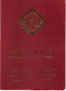 ���������ѵ,������ƴ�ҵ�ʸ�����ѵ,��������ϸ�֤������ѵ